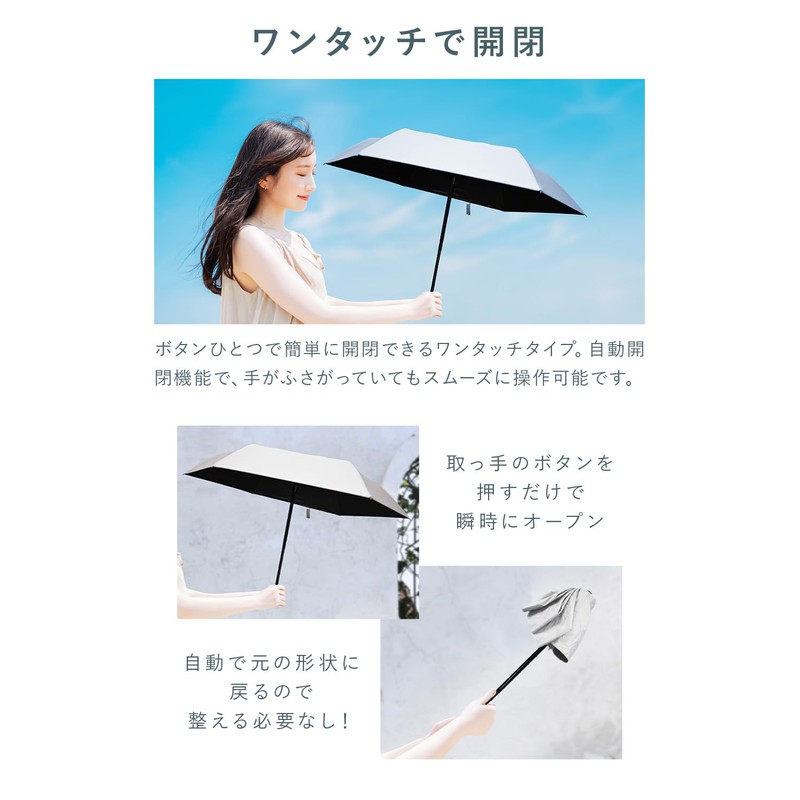 MONOTELIER Parasol, UV Protection, 100% Light Blocking, Folding Umbrella, Women's,