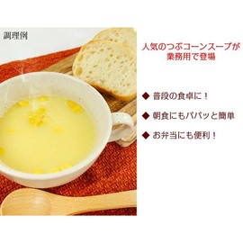 Lunch Soup Crushed Corn Cream Soup, 0.5 oz (15.8 g) Bags x 30