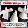 nijimomo Drawing Motif 10-Piece Set Model Geometric Object Block Model
