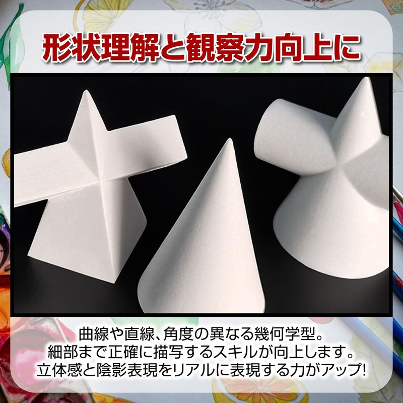 nijimomo Drawing Motif 10-Piece Set Model Geometric Object Block Model