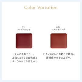 NaturalGlasse Touch On Colors (Lip & Face Color) 23.8 fl oz (01 L) Foggy Red Eyes Lip Soap Off Plant Skin Care Ingredients Organic