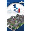 Modular House Building Blocks, 5650 Suzhou Garden Clamping Blocks, Chinese