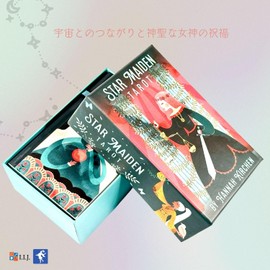 I.I.J Tarot Cards, 78 Cards, Tarot Divination, Star Maiden Tarot, Includes Japanese Instruction Manual (English Language Not Guaranteed)
