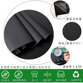 DIFIT Blackout Window Film, Black Frosted Window Privacy Film, Light Blocking Room Darkening Window Tint for Day Sleep, Static Cling Anti UV Window Cover for Home Office (11.8 x 78.7 inches)