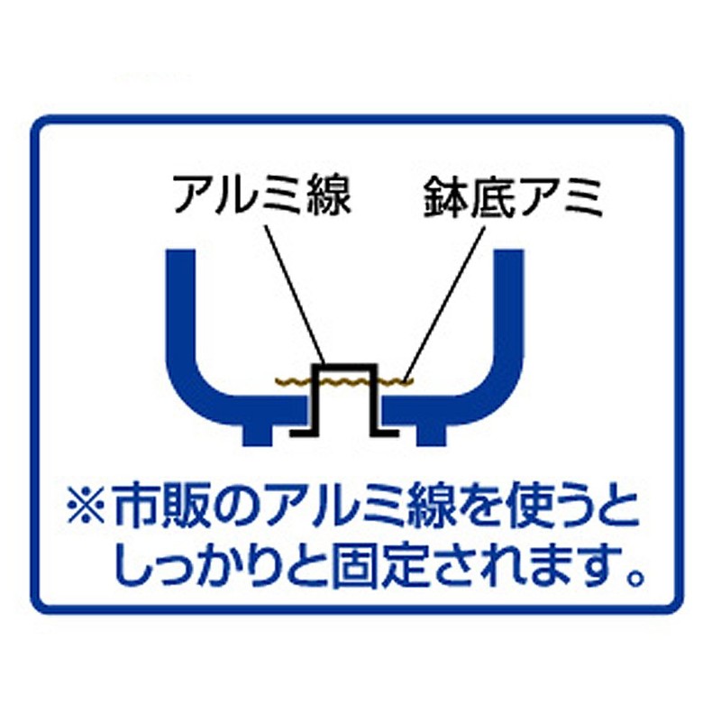 高儀 Pot Bottom Net Roll Roll