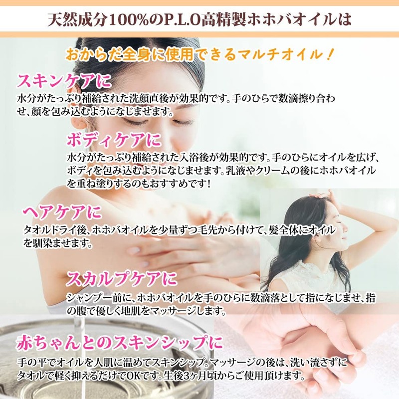 Hotoku Prost High Quality Jojoba Oil Hypoallergenic Type, 16.9 fl