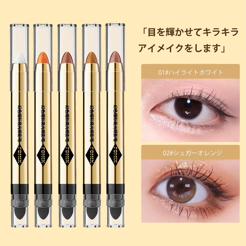 Gevlonecirly Eyeshadow Pencil Glitter Eyeshadow Stick Crayon Shading Light Eyeshadow