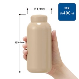 Malutto Thermos Stainless Steel Bottle, 13.5 fl oz (400 ml) (Beige) | Vacuum Double Layer Construction, Heat and Cold Insulation, Thermos, Water Bottle, Thermos, Stainless Steel, My Bottle, Slim
