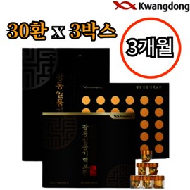 Guangdong Ilpoom Energy Restoration 30 Pills 3 Boxes Deer Antler Red Ginseng Agarwood Contains 15 Traditional Ingredients Health Food Recommended Holiday Thank You Gift / 광동일품기력보환 30환 3박스 녹용 홍삼 침향함유 15가지 전통원료 건강식품 추천 명절 감사 인사 선물