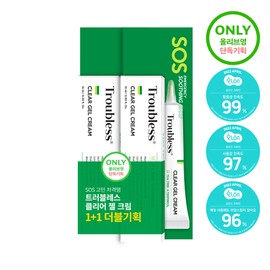 Troubless Troubleless Clear Gel Cream 15ml 1+1 Double Pack - [SET] Cream 15ml 1+1 Double Pack