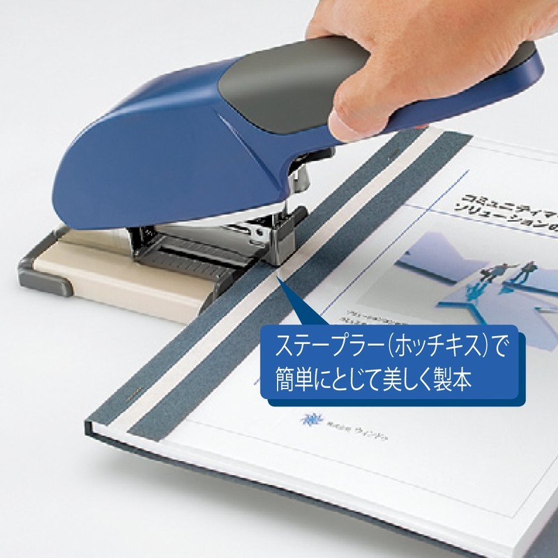 コクヨ レポートメーカー 製本ファイル A4 5冊入 緑 セホ-60G