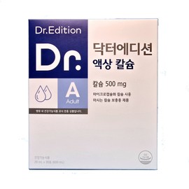 [WellCombebe] Doctor Edition Liquid Calcium 20ml x 30 packets (1 month supply), 600ml, 1 unit / [웰꼼베베] 닥터에디션 액상 칼슘 20ml x 30포 (1개월분), 600ml, 1개