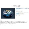 サンライン(SUNLINE) ぶっとび系 4本撚りPEライン キャステスト (CASTEST) PE投 200m 2号 4色カラード