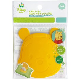 Nishiki Kasei Portable Wipes Lid