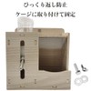 IYOIYA Hamster Automatic Feeder, Water Supply, 2-in-1 Water Tank, Cage,