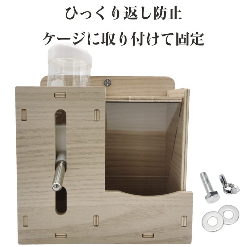 IYOIYA Hamster Automatic Feeder, Water Supply, 2-in-1 Water Tank, Cage,