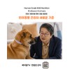 Bae Seok-cheol's Amina Pet High-content Vitamin B3 Niacinamide Dog Cat