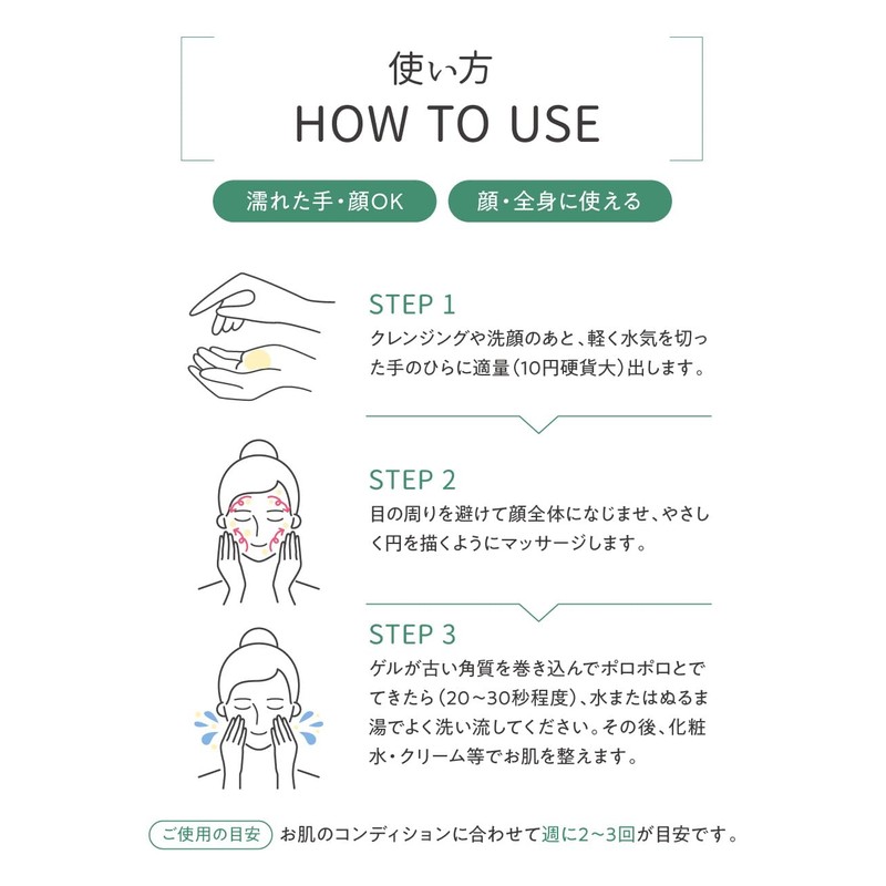 ILUS Peeling Gel, Moisturizing Milk Type, Exfoliating, Pore Care, Moisturizing,