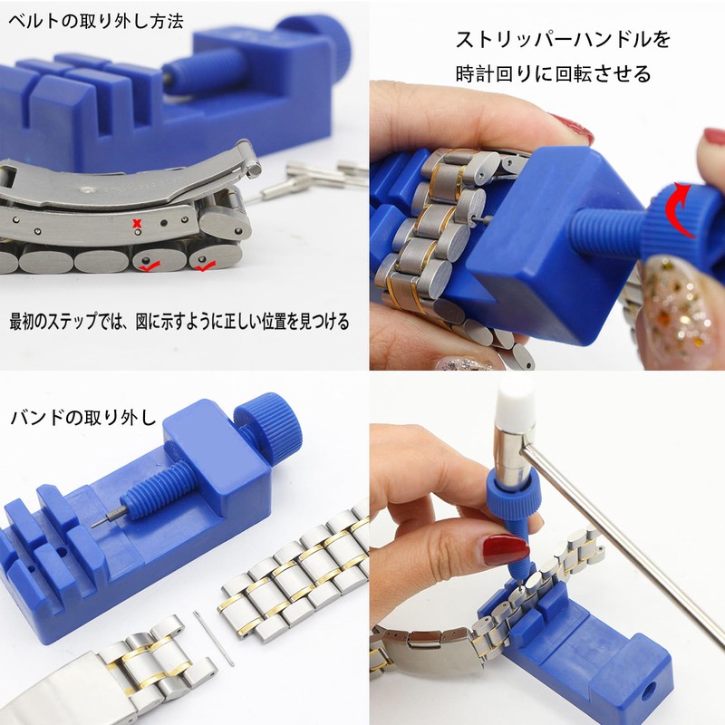 FineGood 腕時計バンド調整 交換/修理 工具 11点セット ウォッチ修理ツール 時計用 清掃用品 取り外し 時計修理ツール