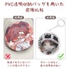 nalaina Can Badge Cover, Key Chain Type, Set of 12