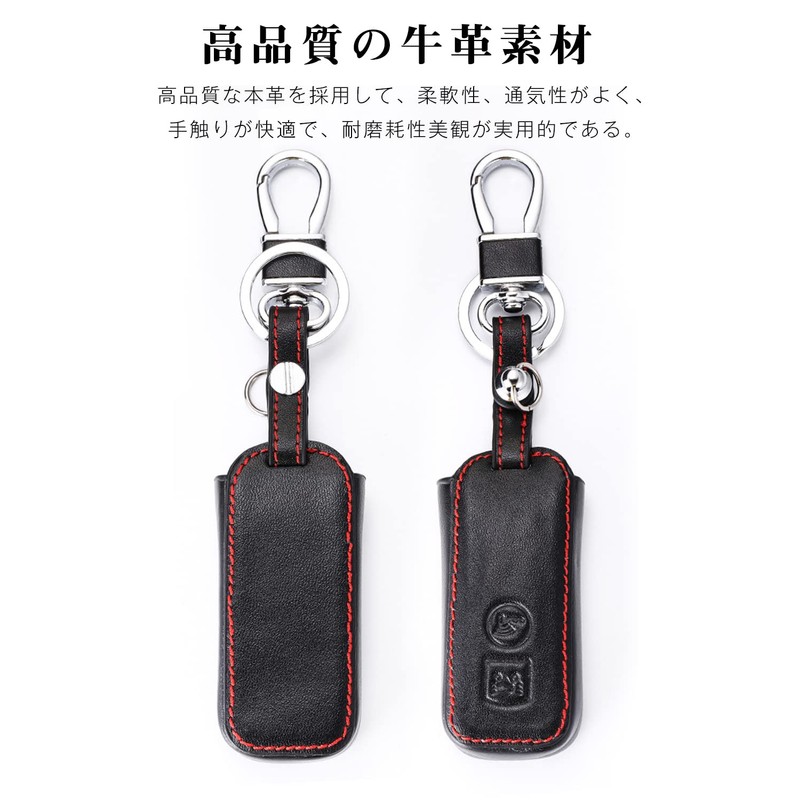 LETINGFAR Key Case, For Honda Motorcycles, Smart Key Case, Key