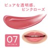 Cezanne Lip Color Shield 07 Sweet Rose, 0.1 oz (3.7