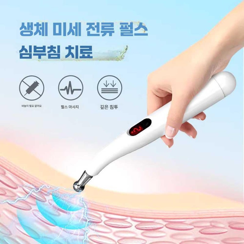 전자 전기 제품 에너지 침술 펜 마사지 휴대용 마사지기 경락