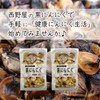 Black Garlic, 6.3 oz (160 g) x 2 Pack, Black