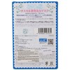 The Rose of Versailles Medicated Whitening Mask, 4 Packets, Oscar,