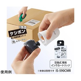 Plus IS-590CMR Roller Keshipon Box Opener Replaceable Dedicated Ink Cartridge