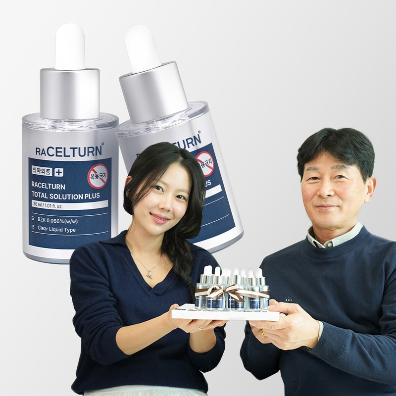 Laselton Total Solution Plus Ampoule Serum 30ml / 라셀턴 토탈