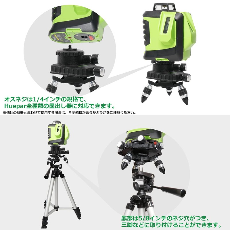 Huepar AT2 Downswing Adapter Tripod Connection Adapter Mount Base 360°