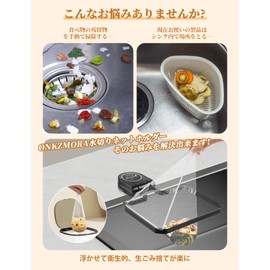 Triangle Corner, Strong Suction Cup, Sankaku Corner, Floating Drainer Net Holder, Food Waste Disposal, No Triangular Corners, Foldable, Includes 50 Nets for Kitchen and Kitchen (Black)
