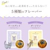 Nekosan Tea (NEKOSAN-TEA) Cat Cookie Cat Paw Tea Bag Blue