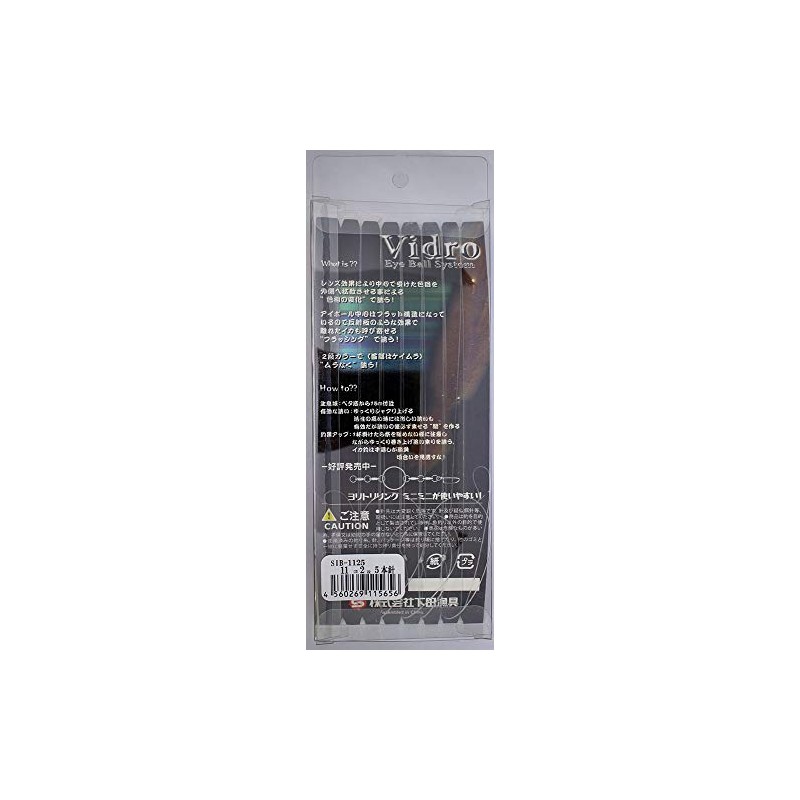 Shimoda Fishing Gear SIB-1125 Spear Squid Sabiki Vidro 4.3 inches
