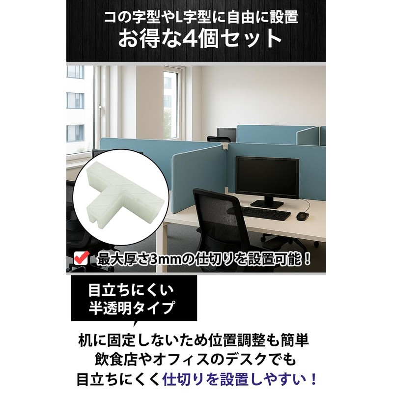 AllBright Panel Joint Partition Joint Partition Joint Divider Board Connection