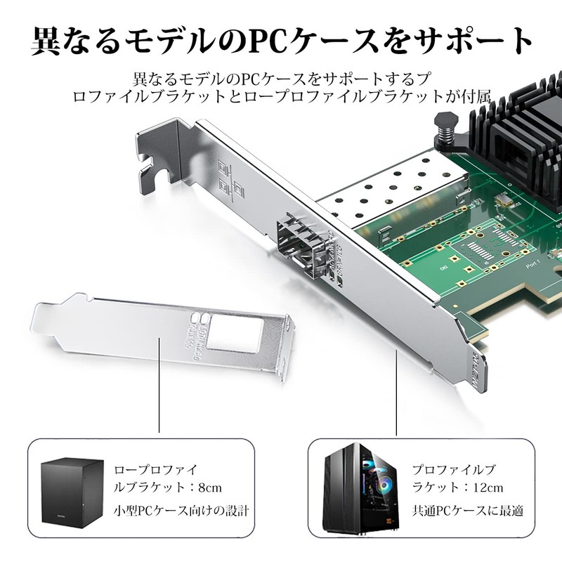 10Gtek 10G PCI-E NIC Network Card, Intel X520-DA1/X520-SR1 Compatible, Single