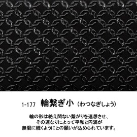 Indenya Inden Coin Purse, Coin Case, Deer Leather, Lacquer, Crafts No.1105, [1-177] Black - Black Lacquer Ring Connecting Small