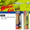 Major Craft BMSPIN-40#7 All Glow Blade Jig Bomber Spin, 1.4