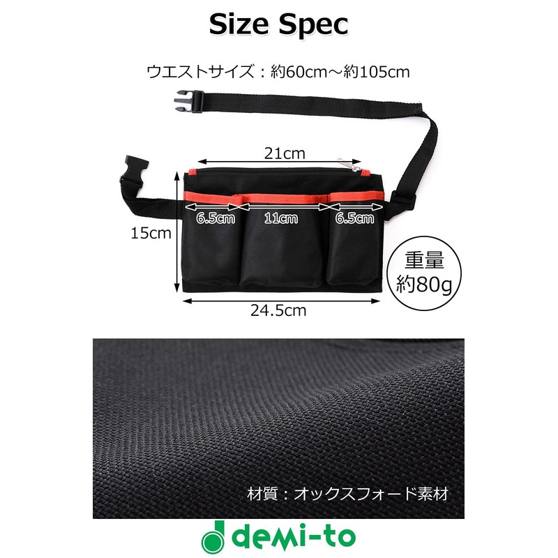 【demi-to】 Apron Bag for Work, Nurse Pouch, Free Size "For