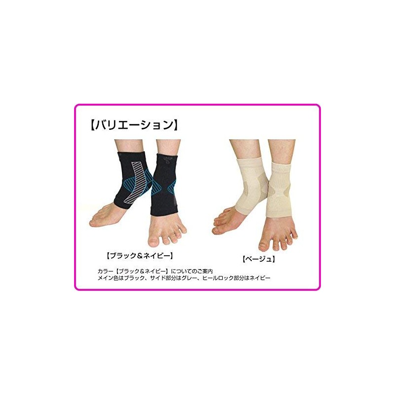 AKK-002BK & NY Kasahara Style AKK-002 Ankle Support Girdle (Thin