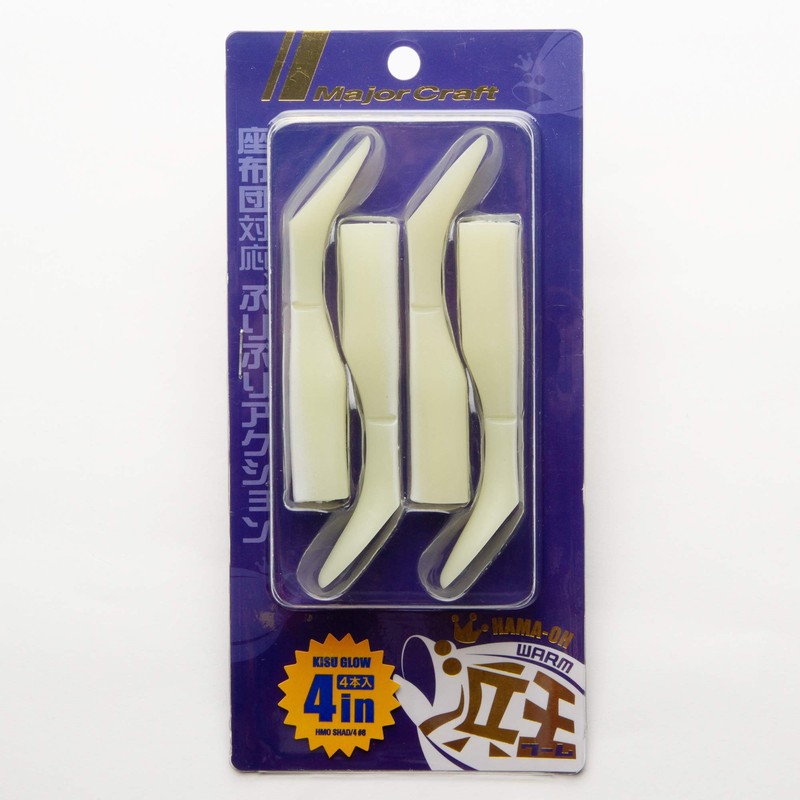 Major Craft Worm Hamao Shad Tail 4" #8 Kiss Glow