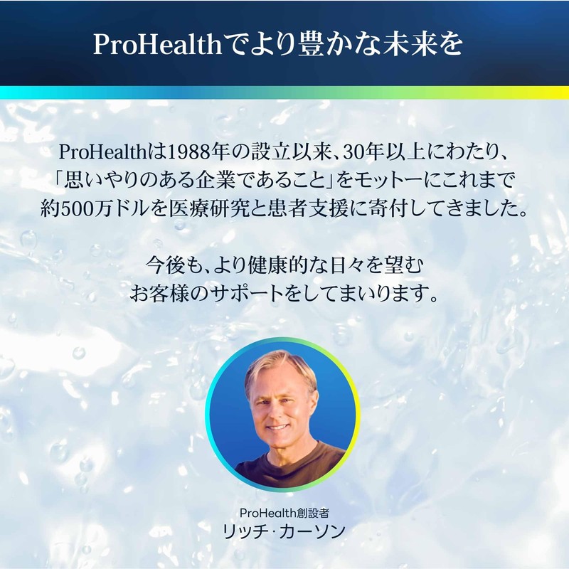 ProHealth Pomegranate Supplement, Pomera Pomegranate Extract, 60 Capsules, 60 Day