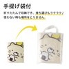 Asahikoyo Sumikko Gurashi SG-CM21 Picnic Seat Mat, For 1 to