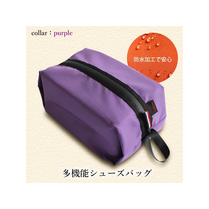 [RemarksJapan] Shoe Bag, Waterproof, Multi-functional, Outdoor, Travel, Zippered, Sneakers, Shoe