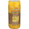 JFC INTERNATIONAL SESAME SEED WHT RSTD