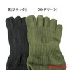 Gutsman FR-01 FR-01 Five-Toe Socks, 2 Pairs Set, For Maritime