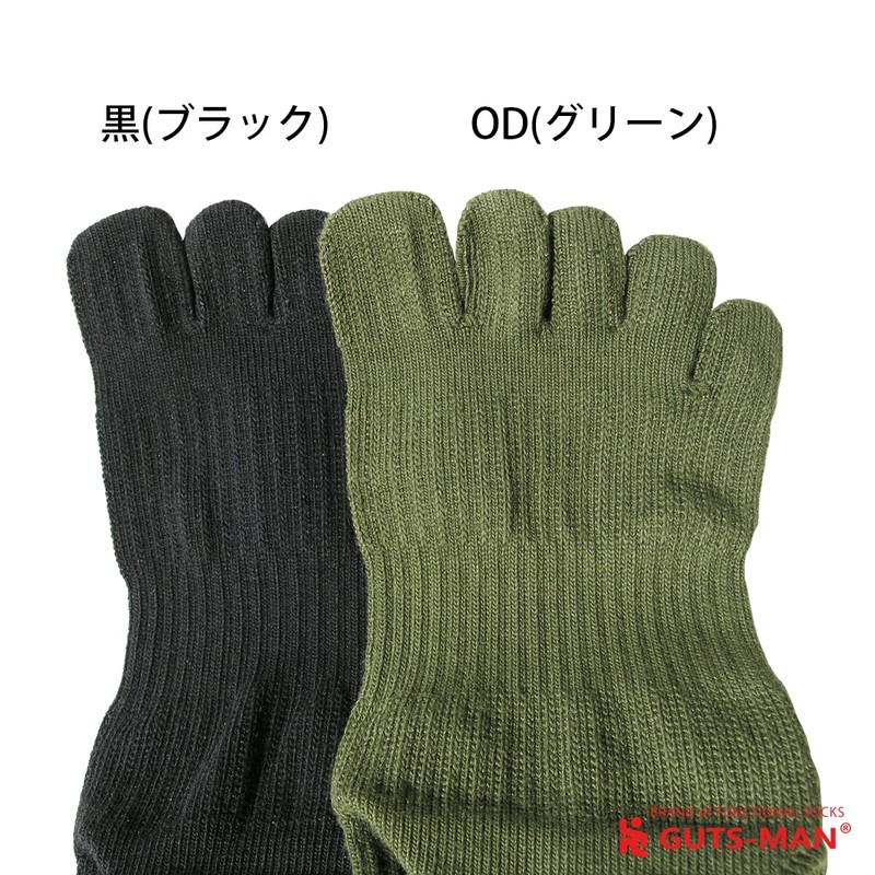 Gutsman FR-01 FR-01 Five-Toe Socks, 2 Pairs Set, For Maritime