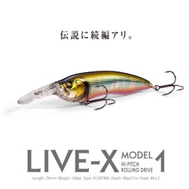 LIVE-X MODEL1 GG Mega Bass Kinkro