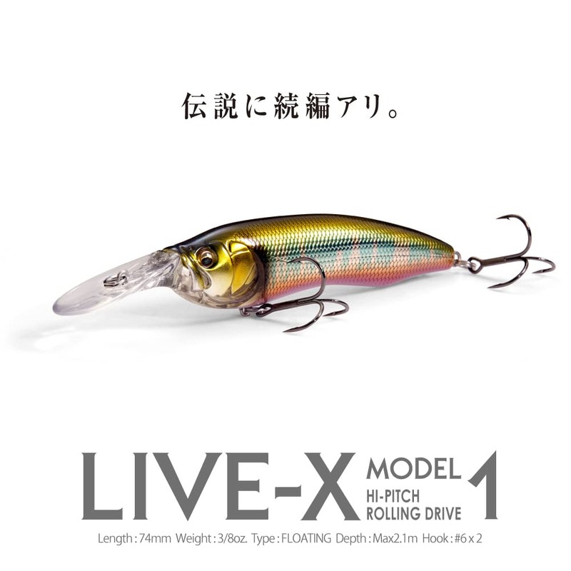 LIVE-X MODEL1 GG Mega Bass Kinkro